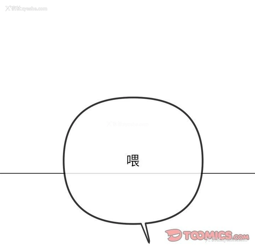 52P - 恶女勾勾缠