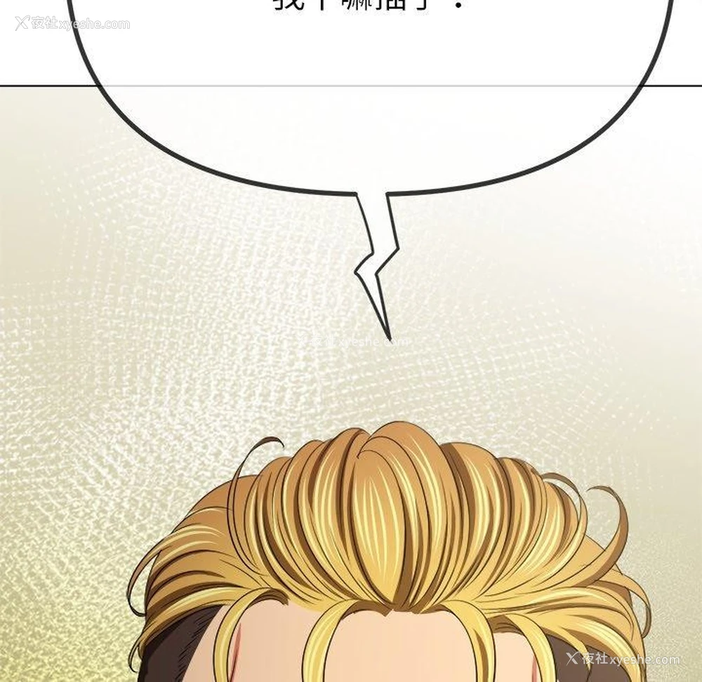 59P - 恶女勾勾缠