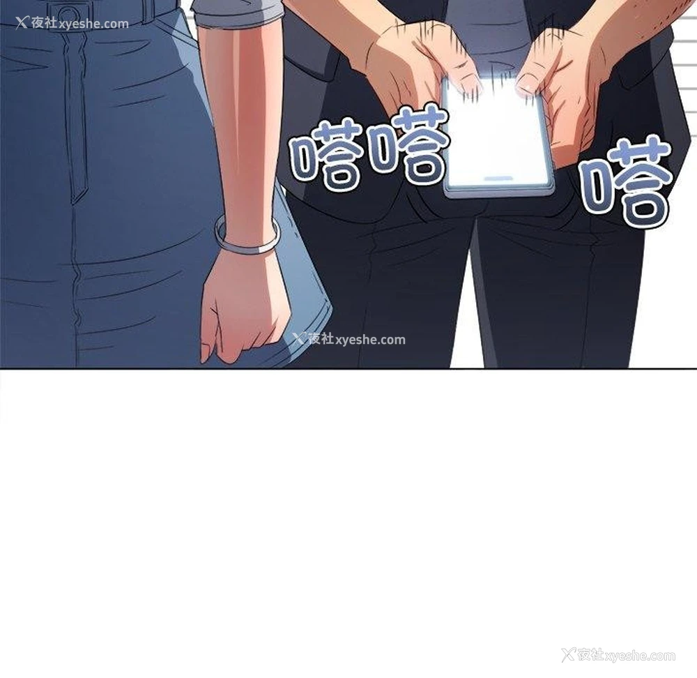 67P - 恶女勾勾缠