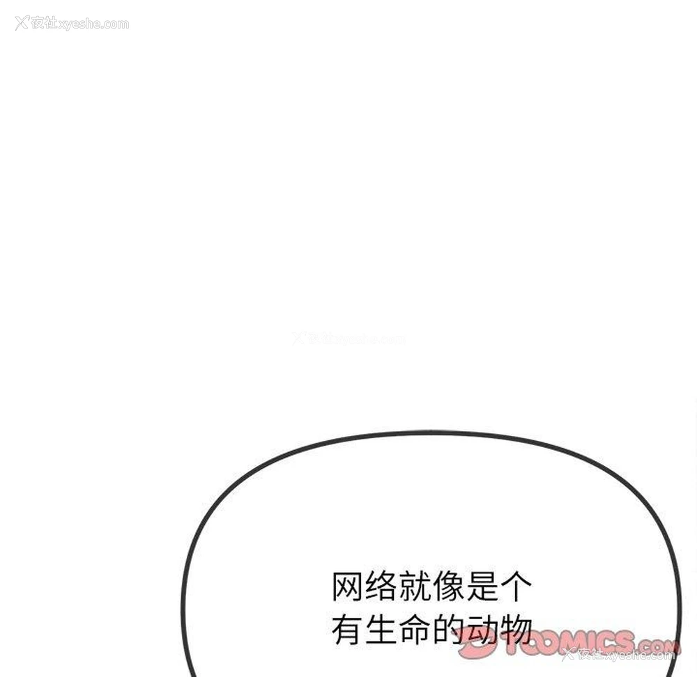 68P - 恶女勾勾缠