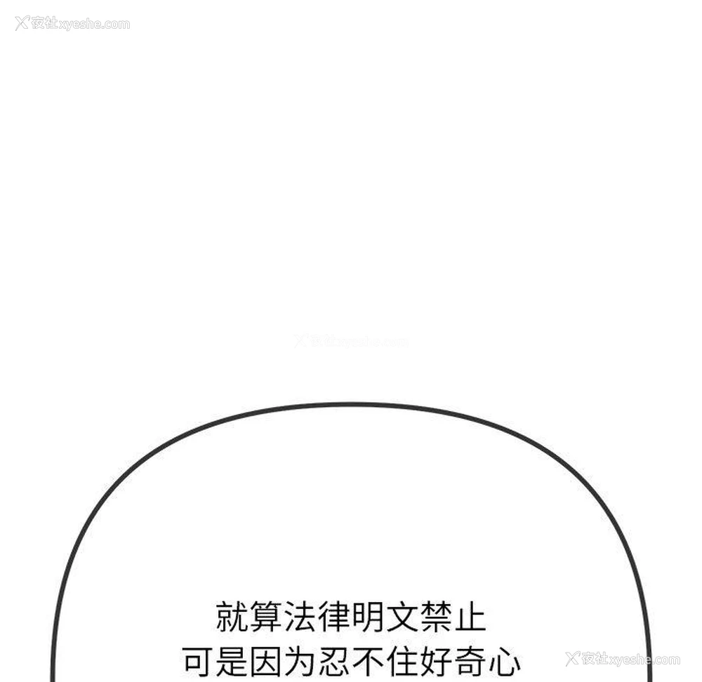 72P - 恶女勾勾缠
