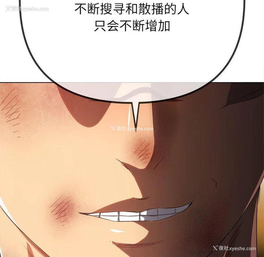 73P - 恶女勾勾缠