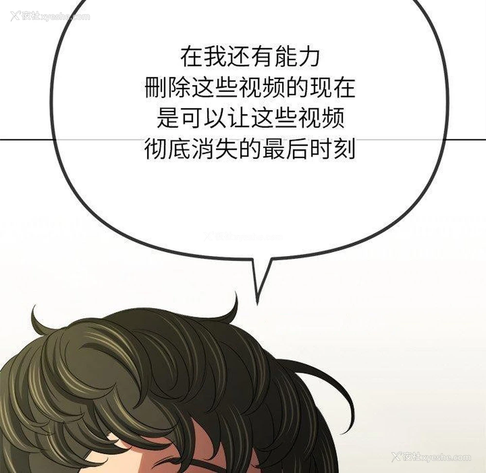 75P - 恶女勾勾缠