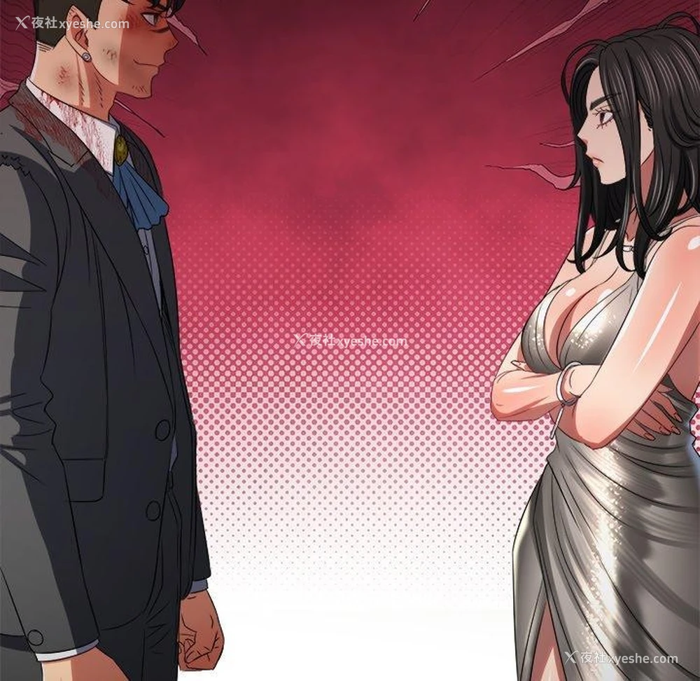 79P - 恶女勾勾缠