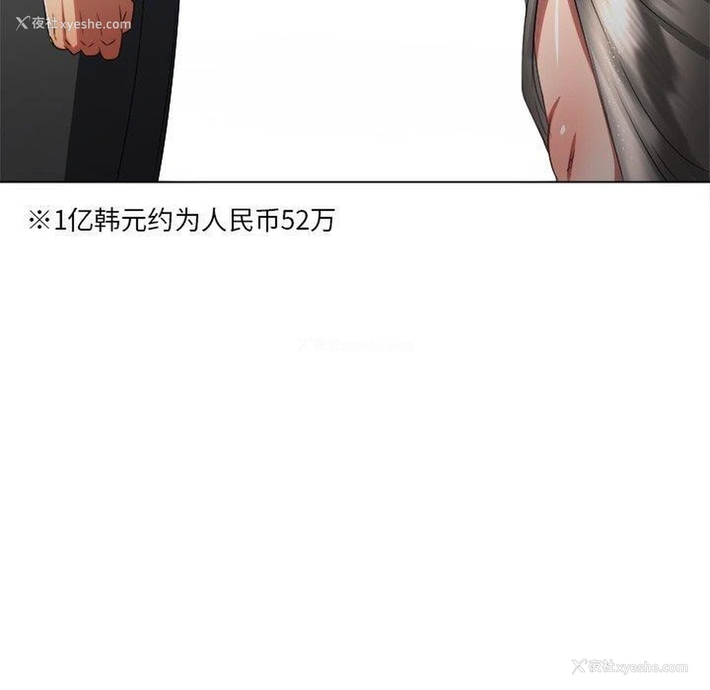 80P - 恶女勾勾缠