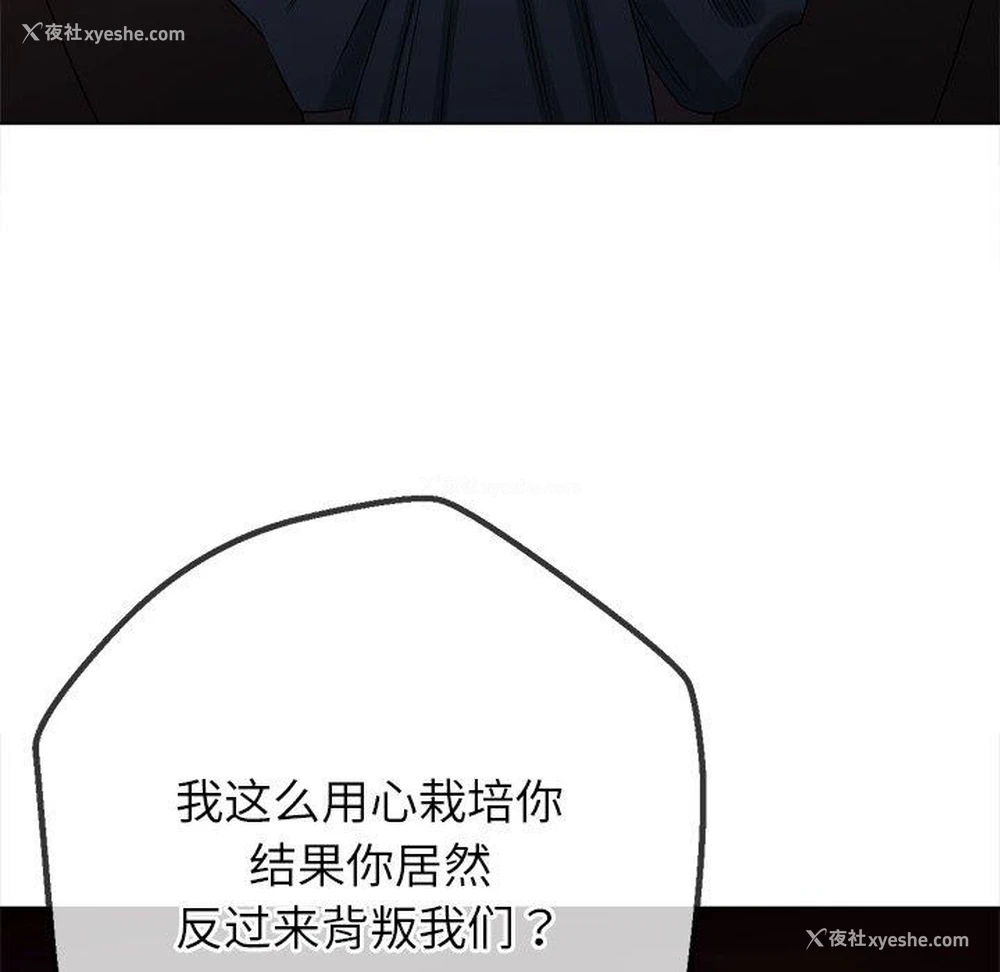87P - 恶女勾勾缠