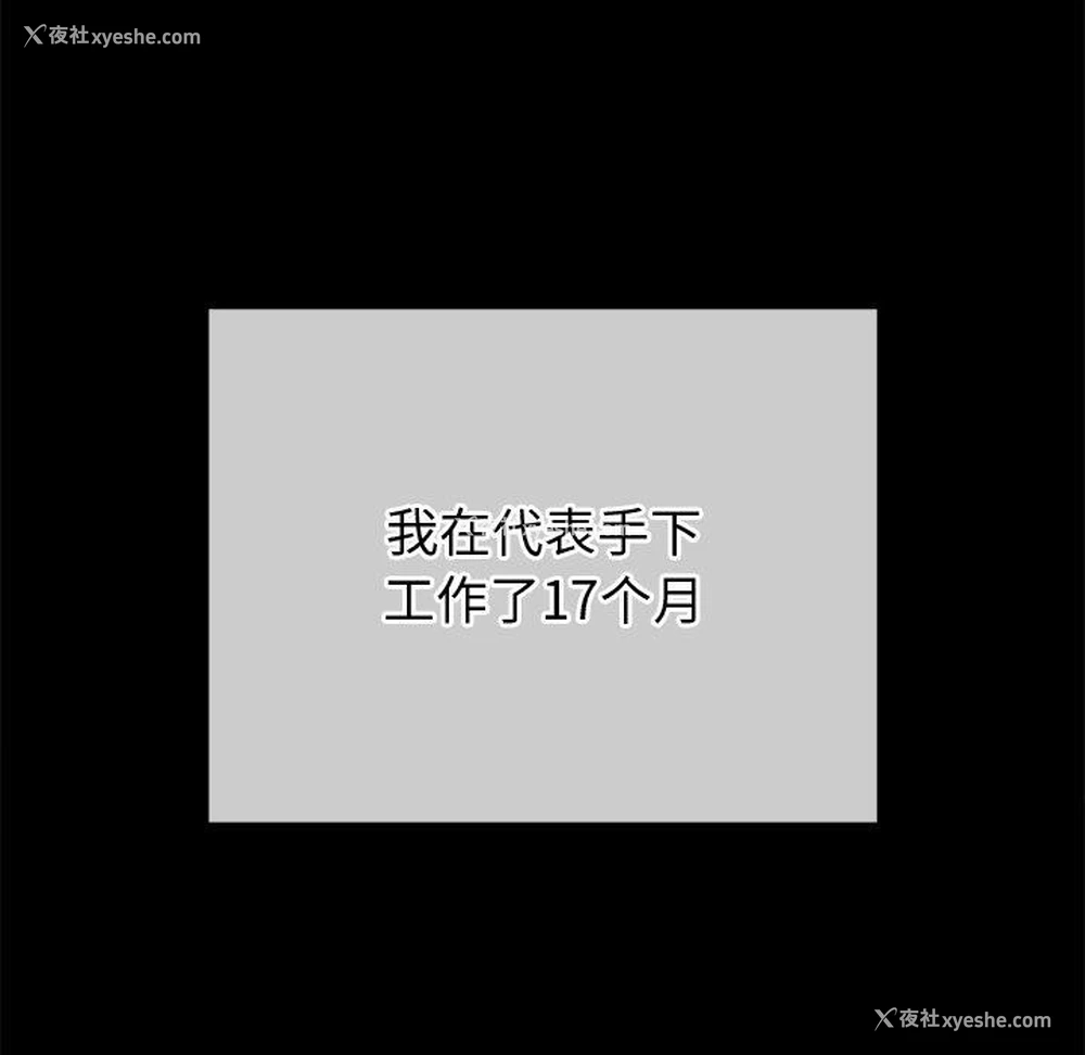 8P - 恶女勾勾缠