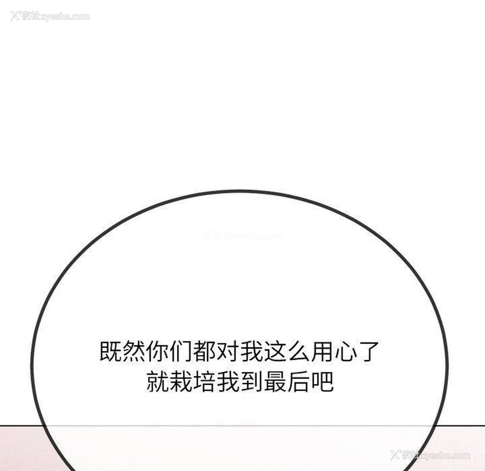 90P - 恶女勾勾缠