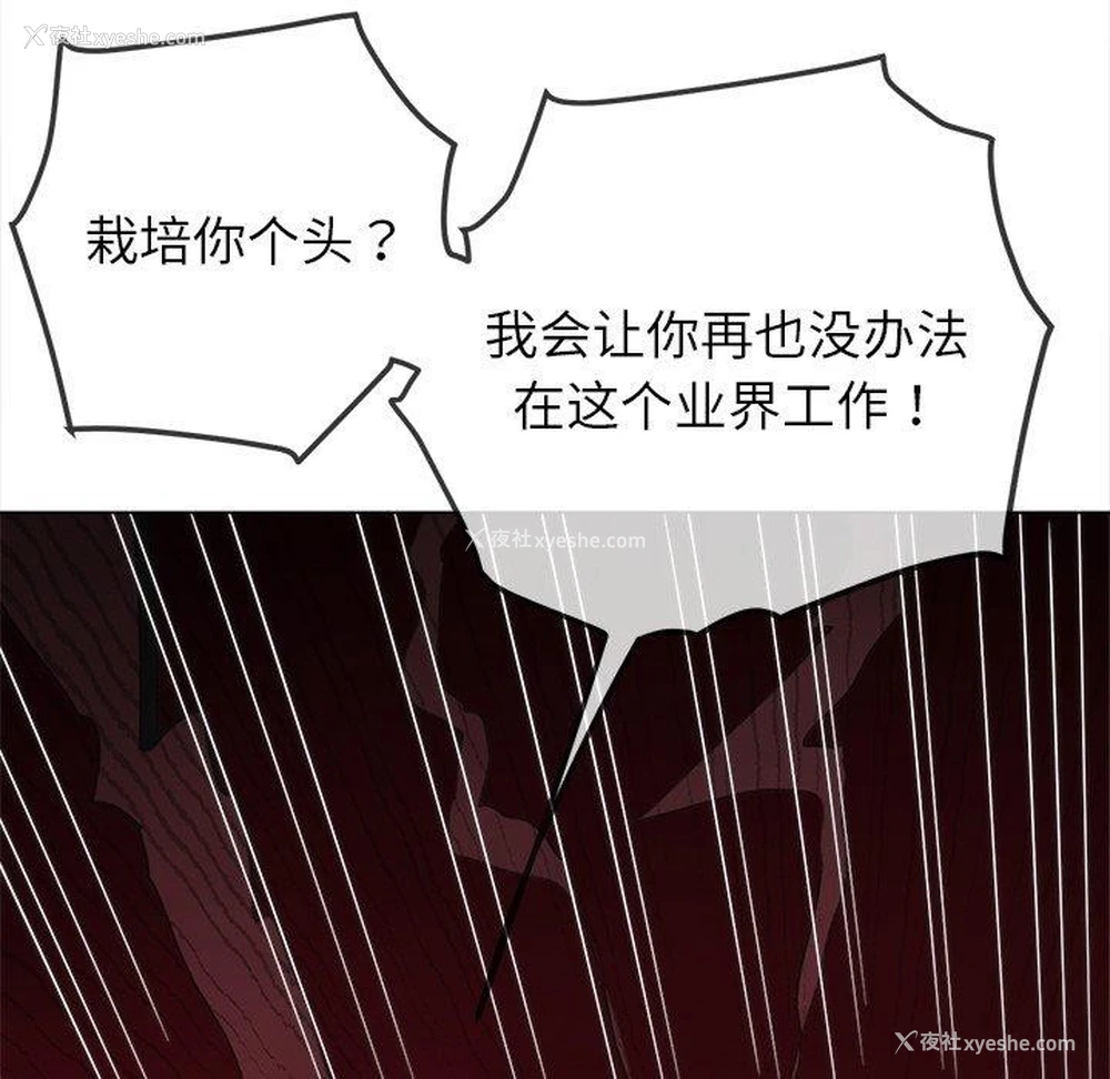 94P - 恶女勾勾缠