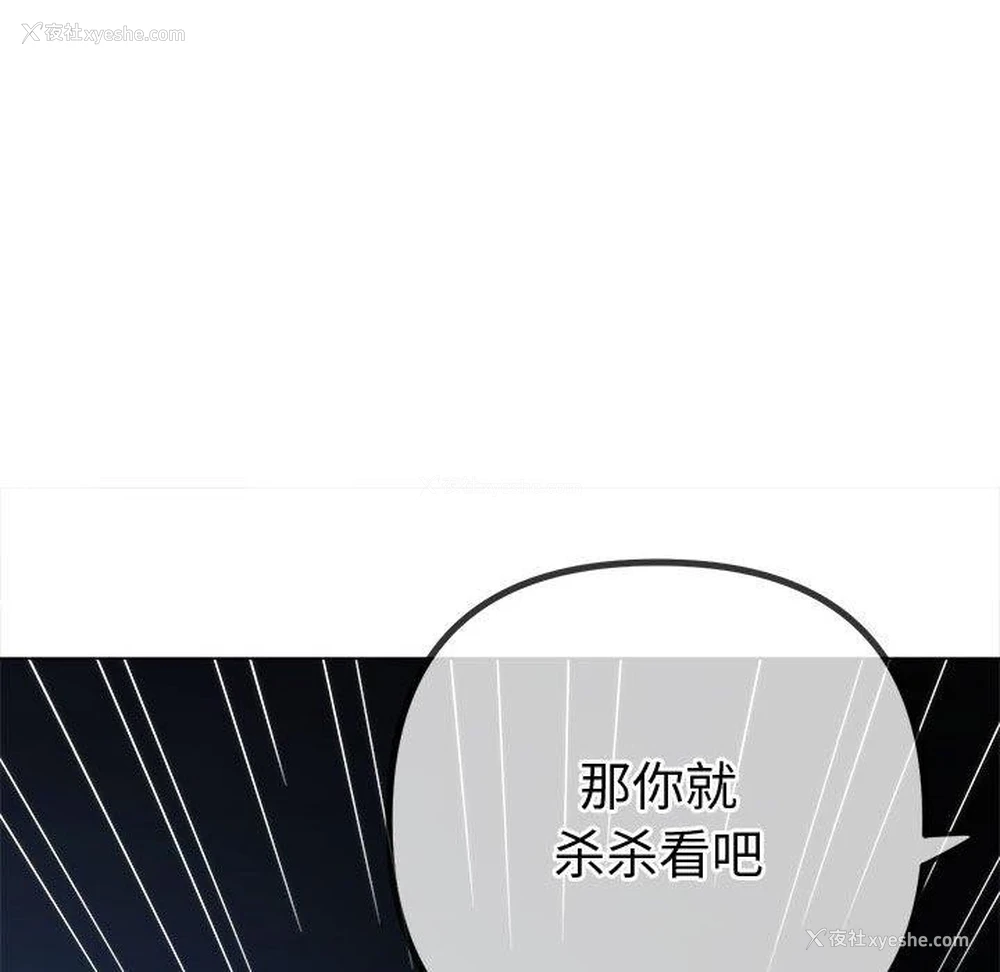 115P - 恶女勾勾缠