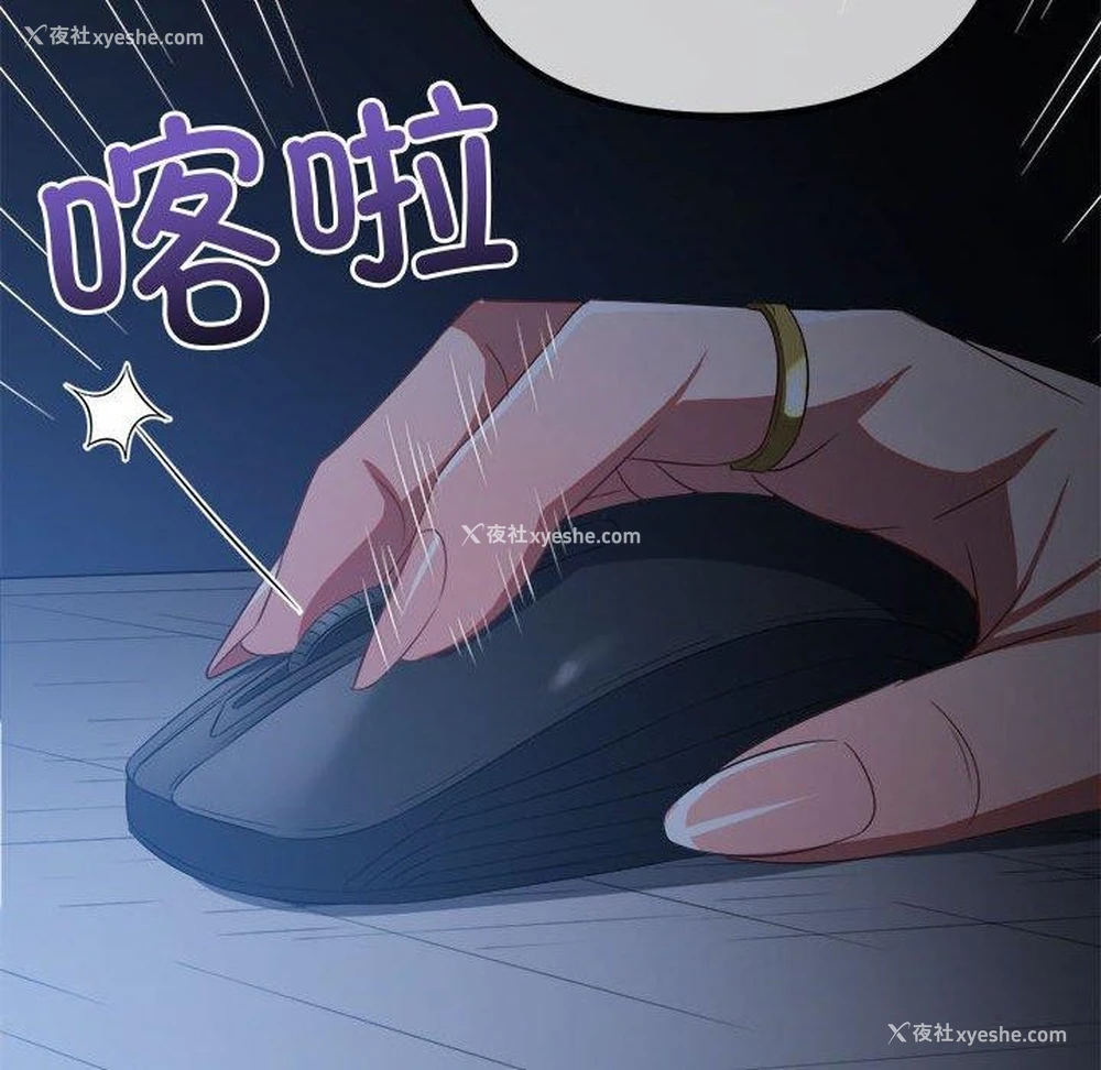 116P - 恶女勾勾缠