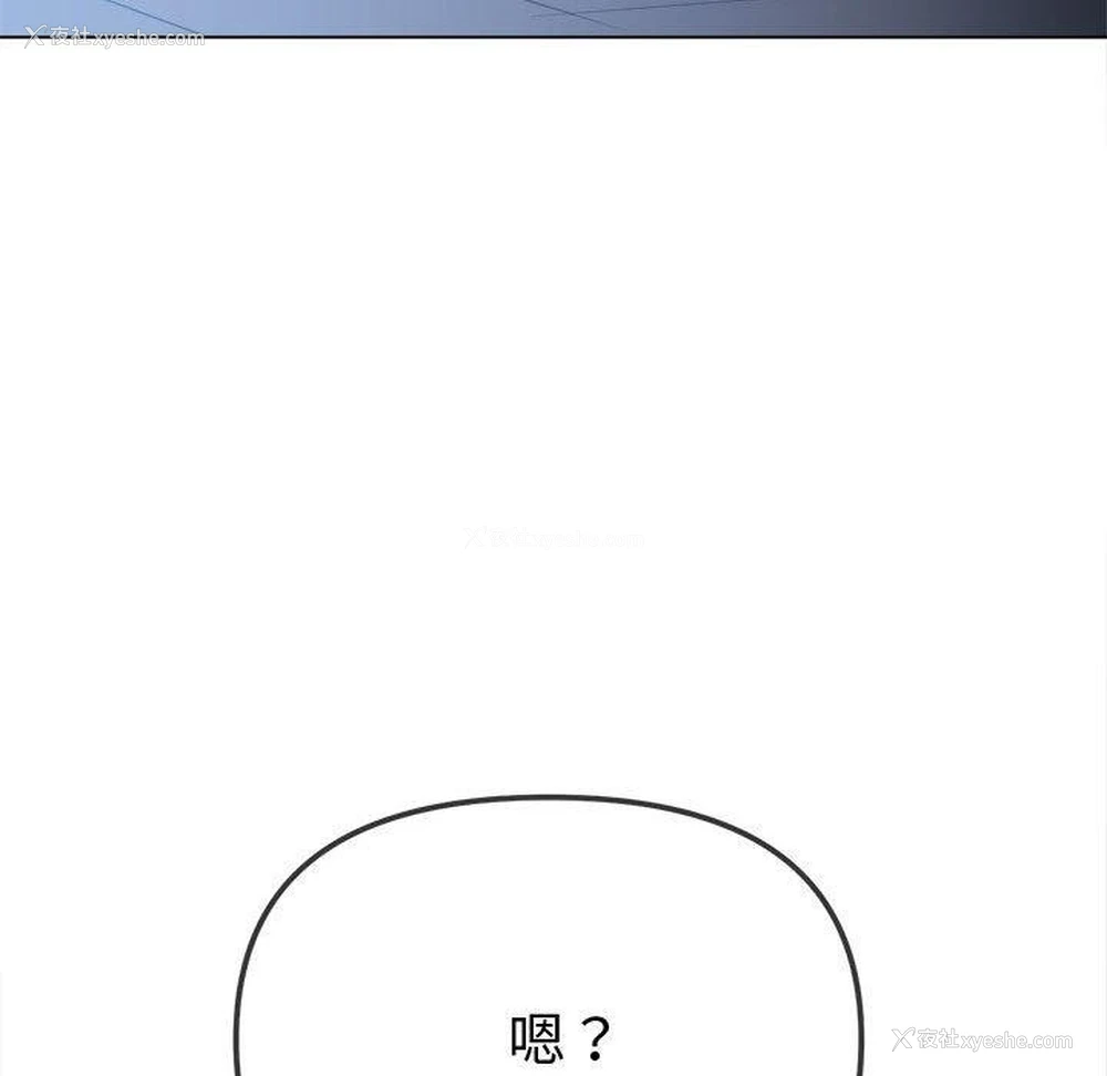 117P - 恶女勾勾缠