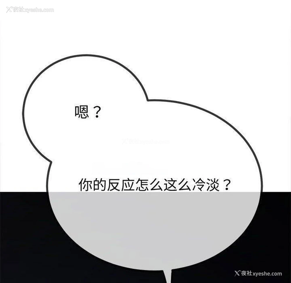 120P - 恶女勾勾缠