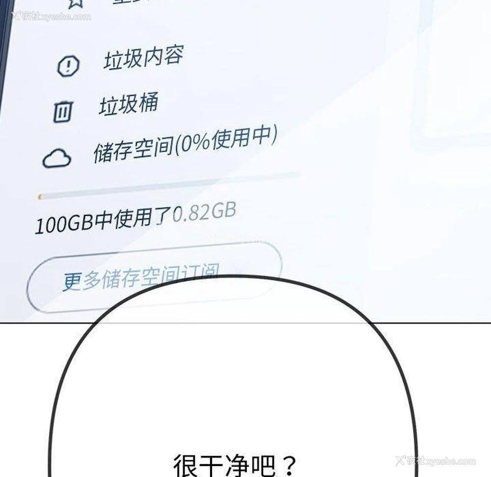 126P - 恶女勾勾缠