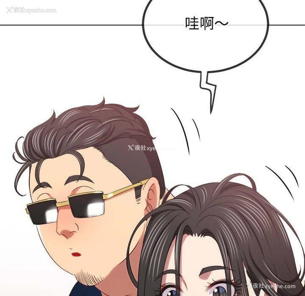 12P - 恶女勾勾缠
