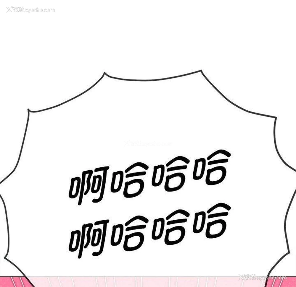 142P - 恶女勾勾缠