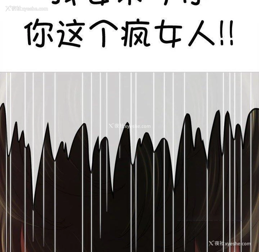 150P - 恶女勾勾缠
