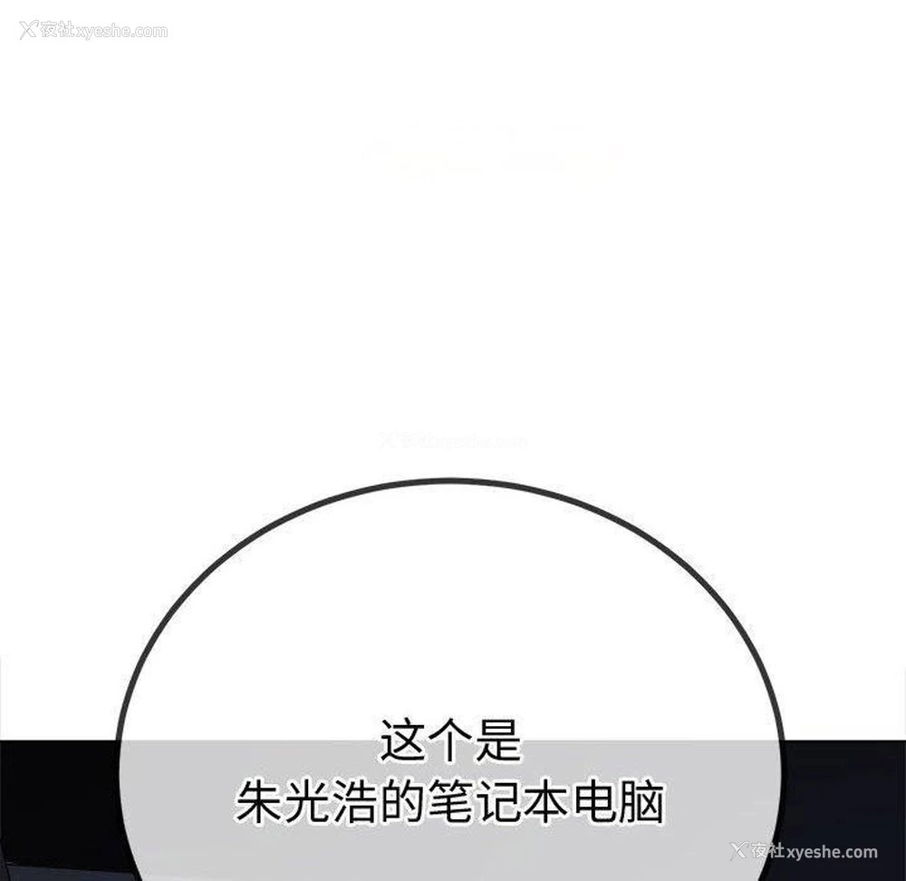 15P - 恶女勾勾缠