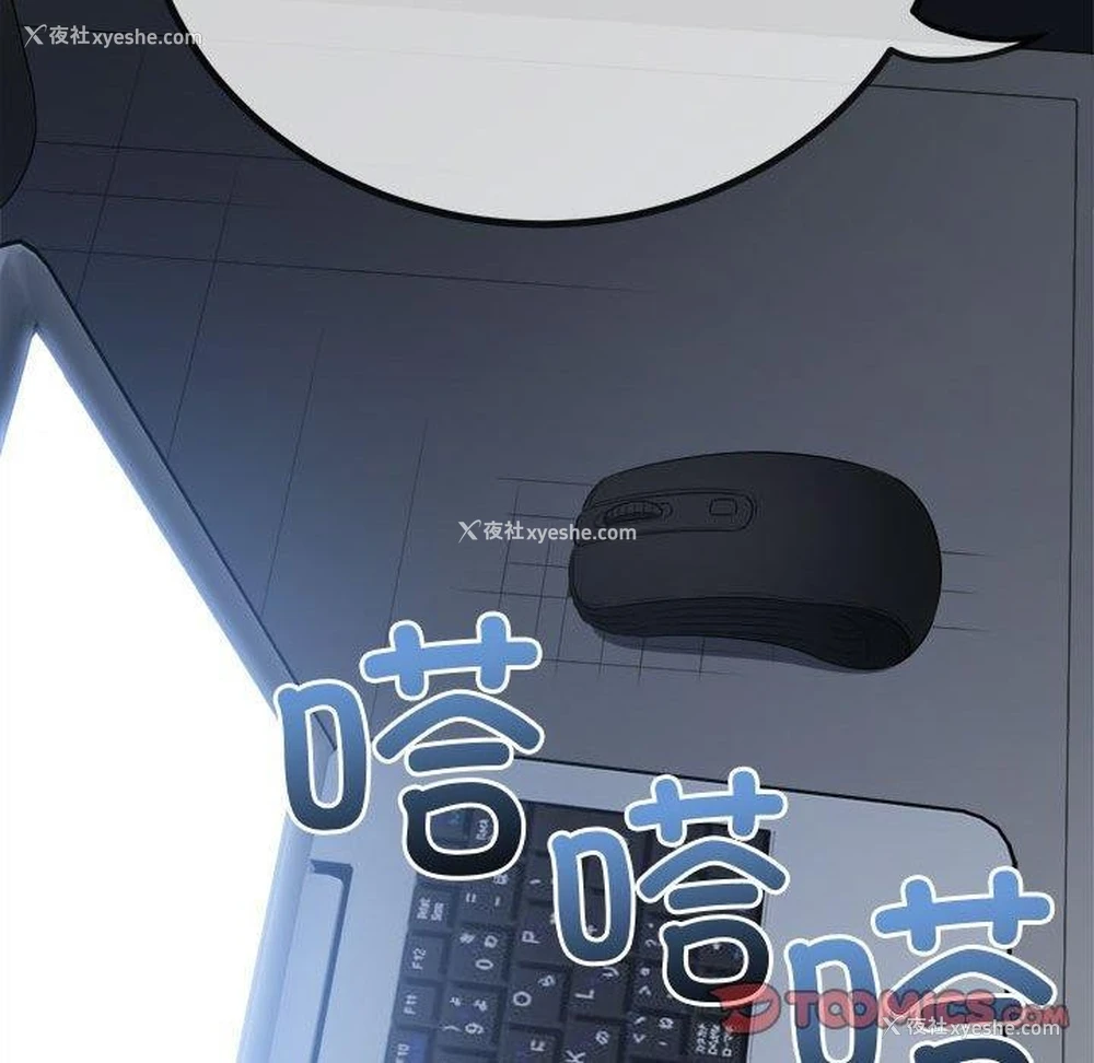 16P - 恶女勾勾缠