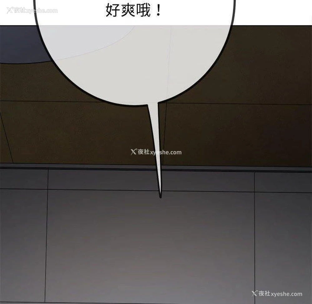 170P - 恶女勾勾缠