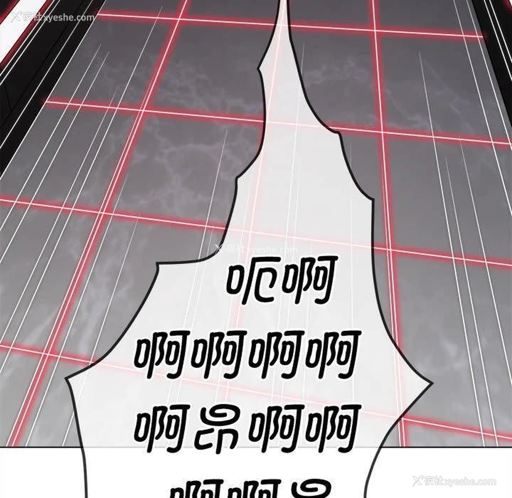 176P - 恶女勾勾缠