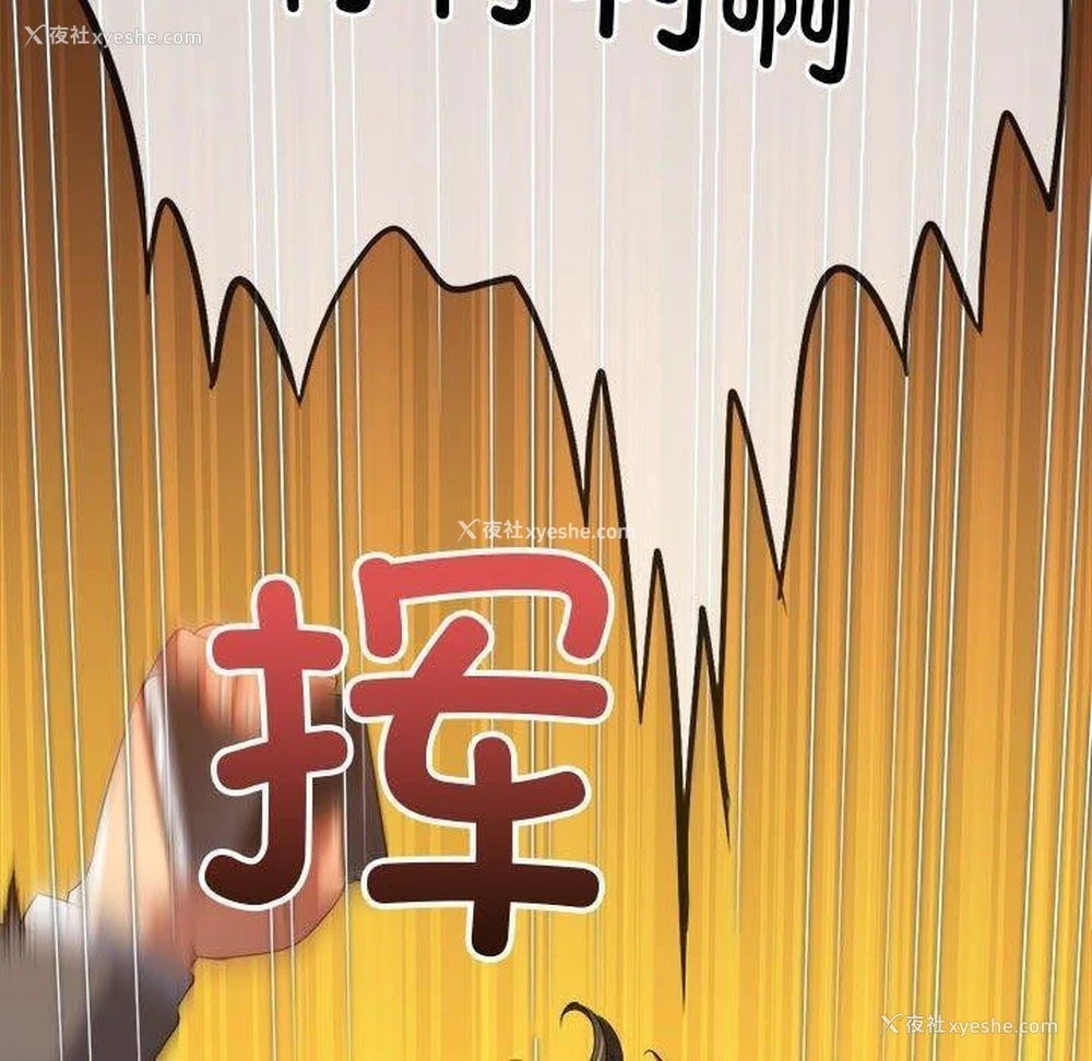 179P - 恶女勾勾缠