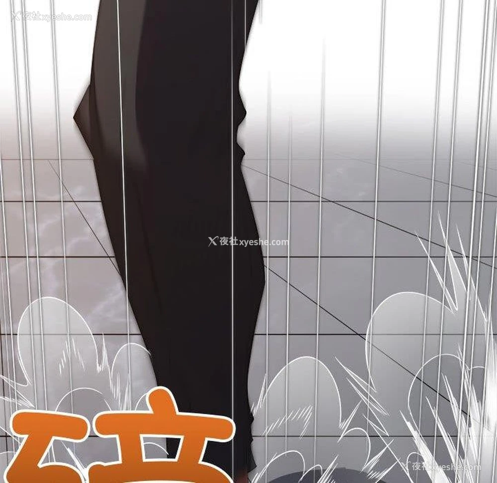 182P - 恶女勾勾缠