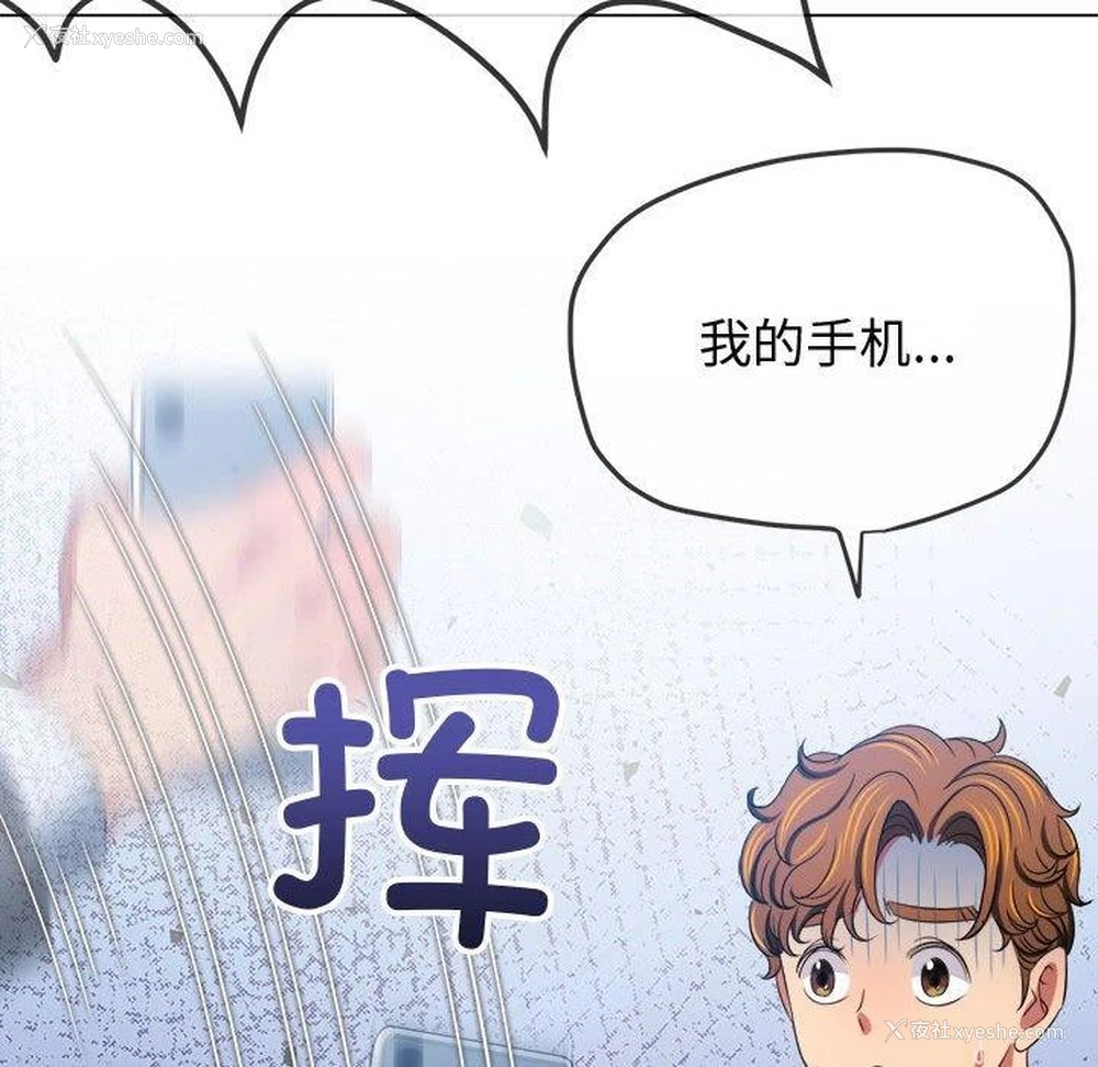 185P - 恶女勾勾缠