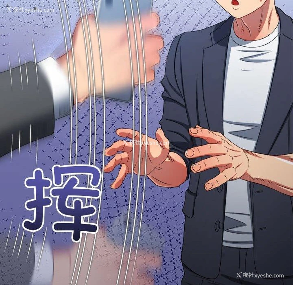 186P - 恶女勾勾缠