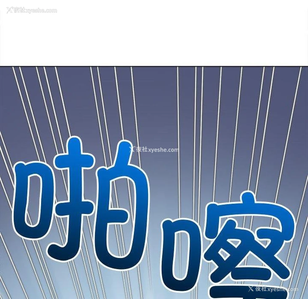 188P - 恶女勾勾缠