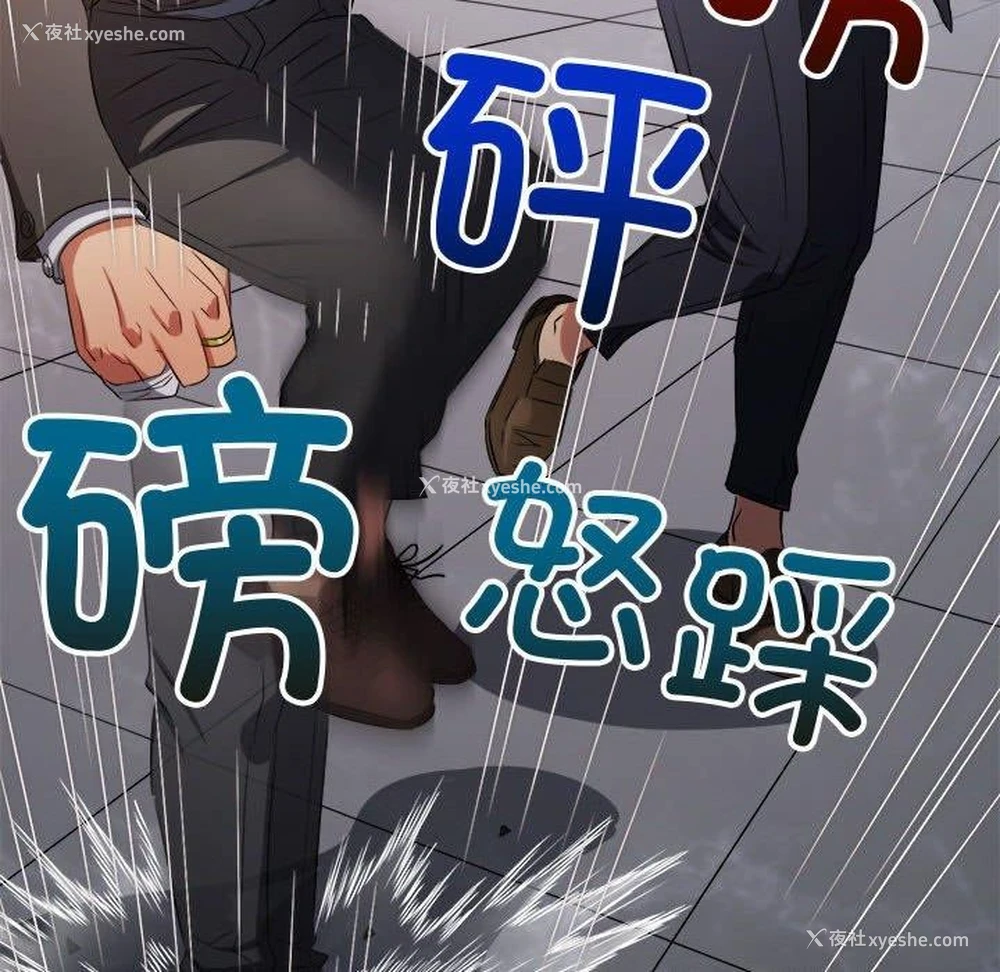 193P - 恶女勾勾缠
