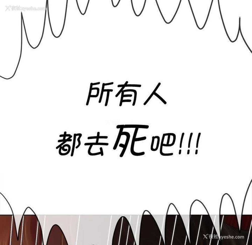 198P - 恶女勾勾缠
