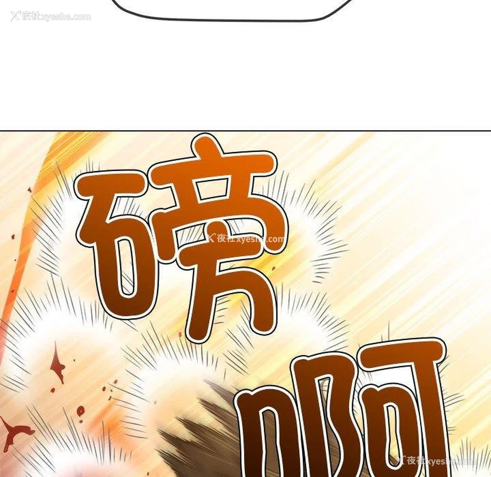 204P - 恶女勾勾缠