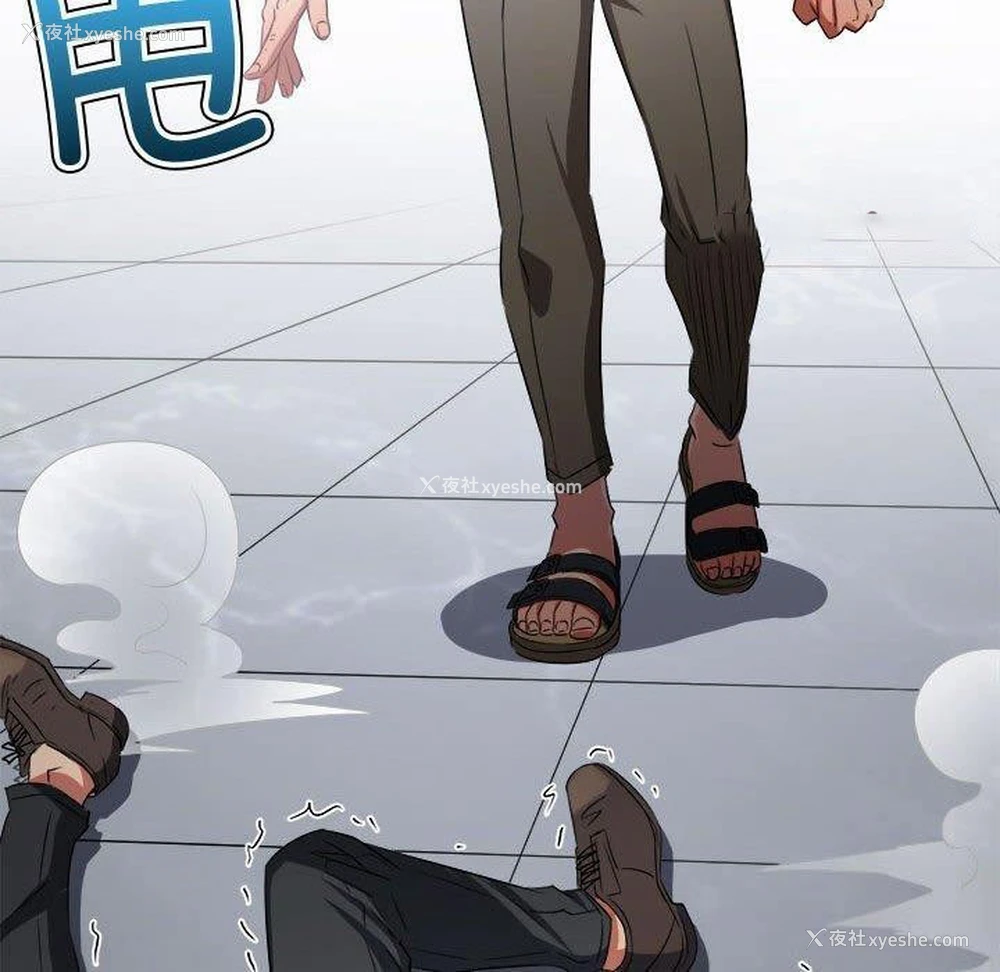 209P - 恶女勾勾缠