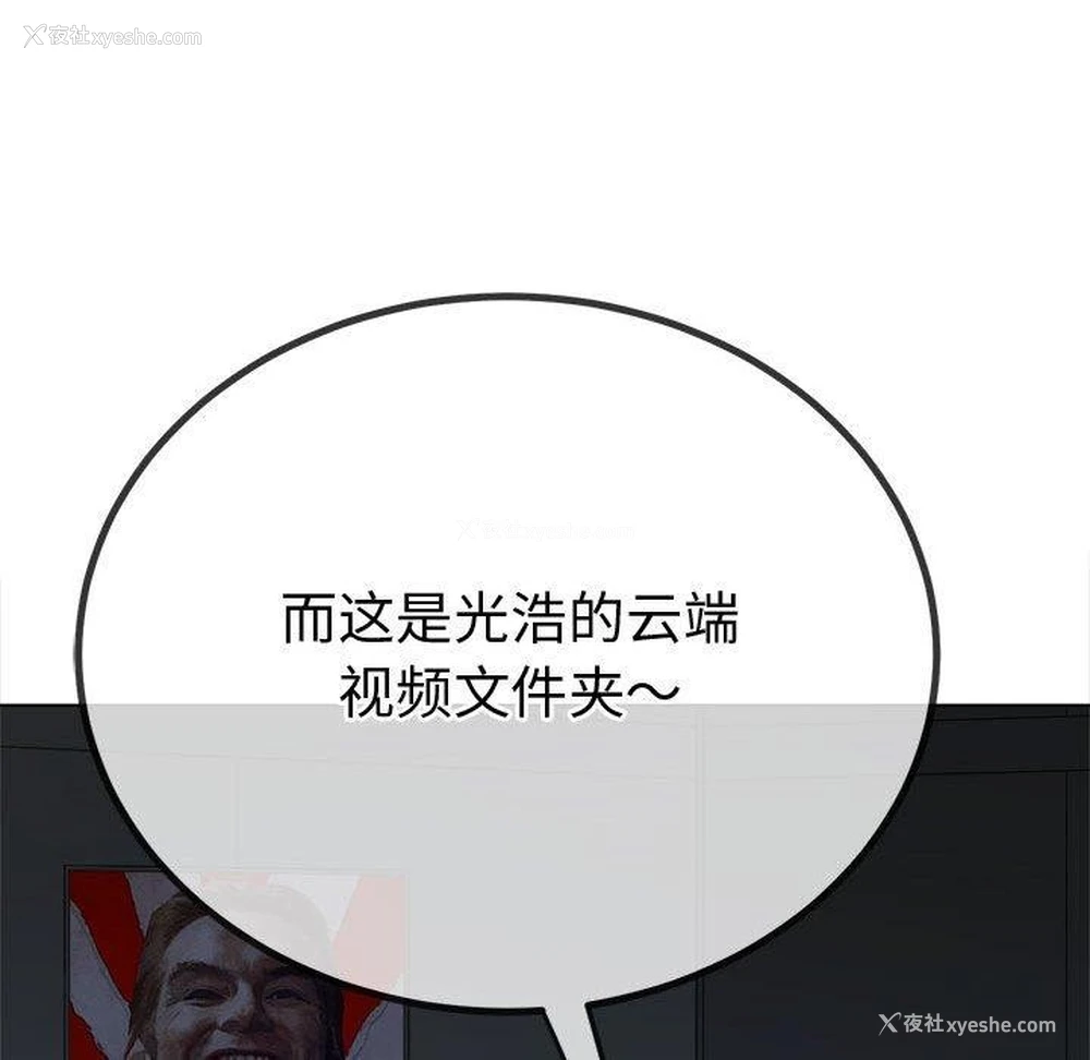22P - 恶女勾勾缠