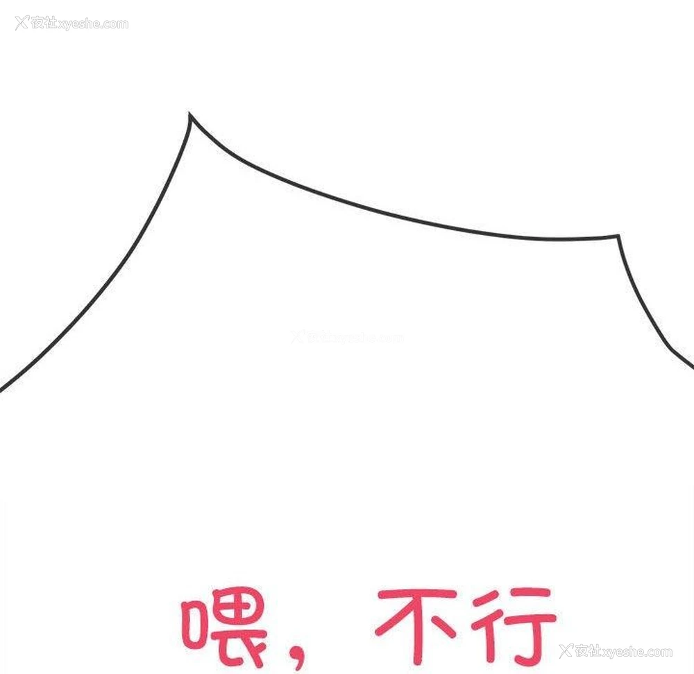 29P - 恶女勾勾缠