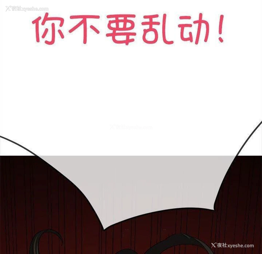 30P - 恶女勾勾缠