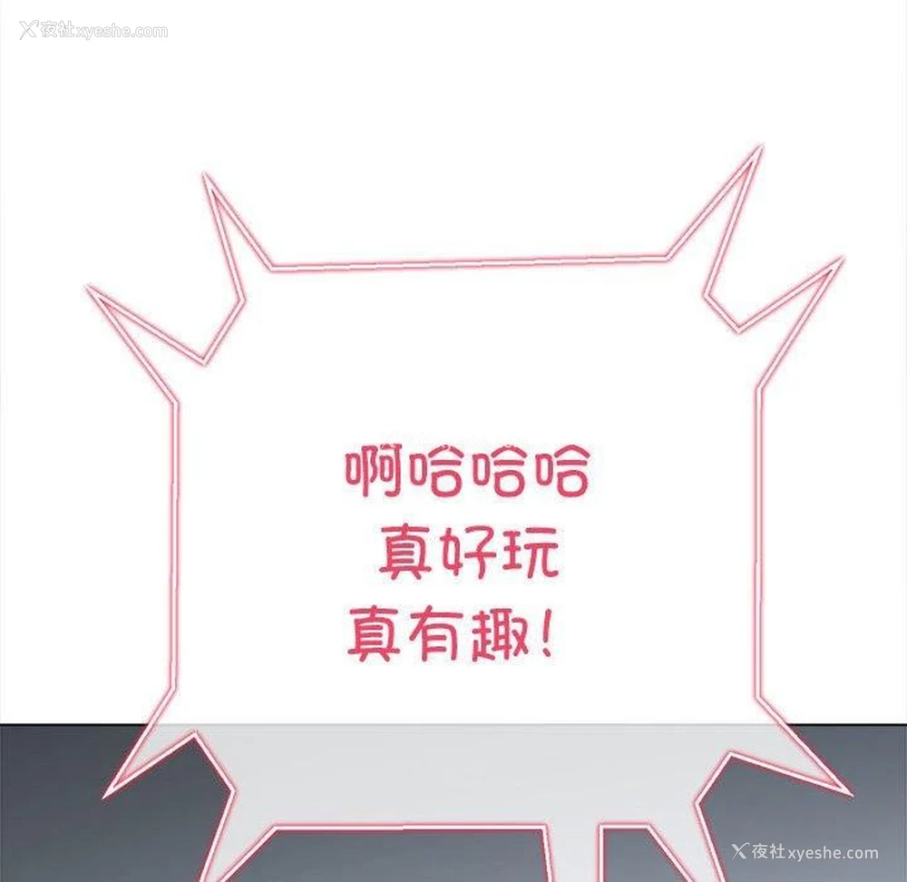 34P - 恶女勾勾缠