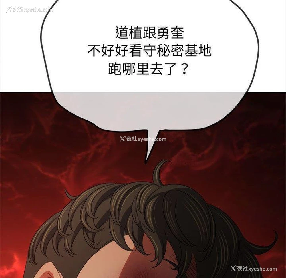 38P - 恶女勾勾缠