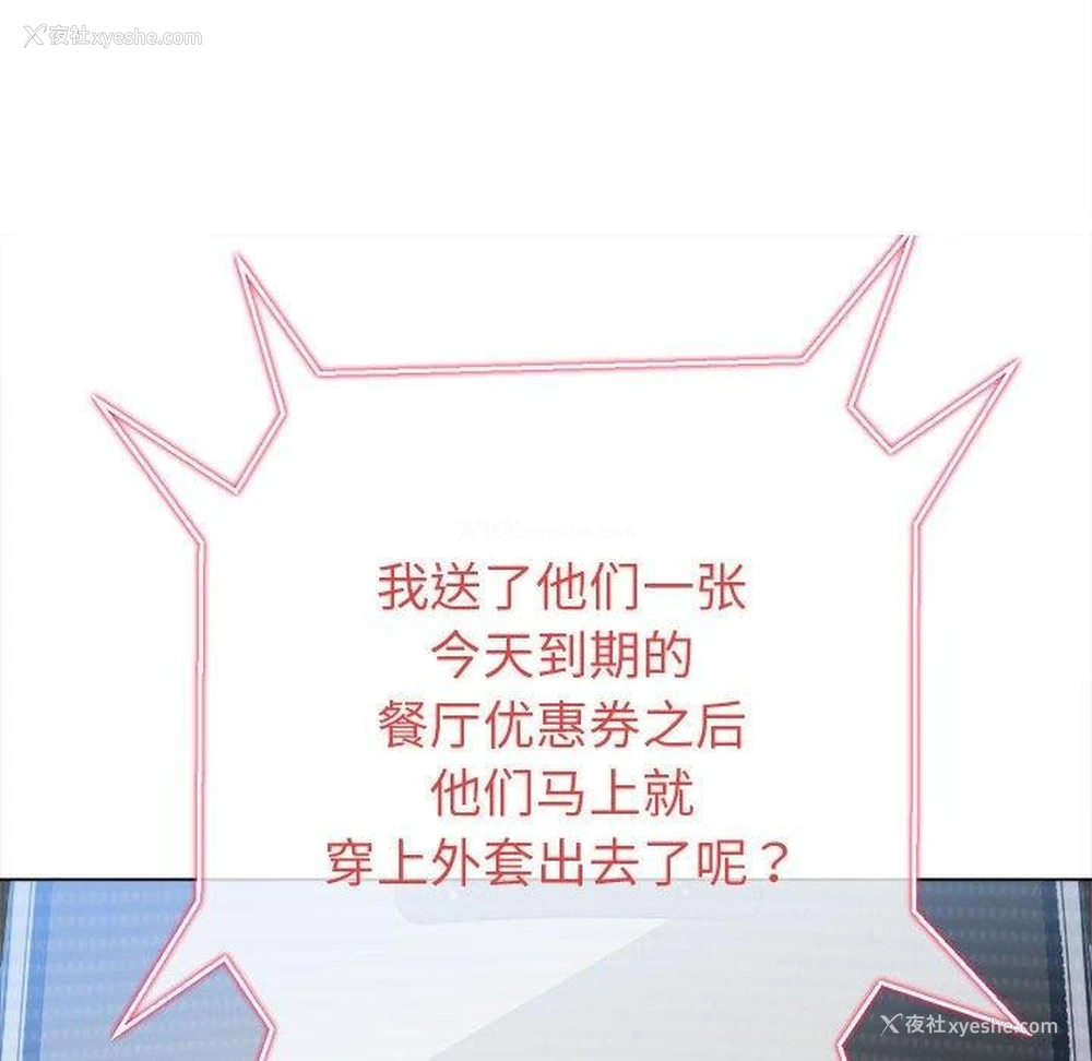 41P - 恶女勾勾缠