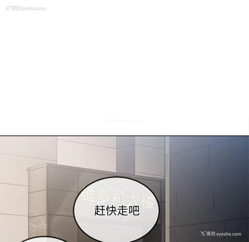 44P - 恶女勾勾缠