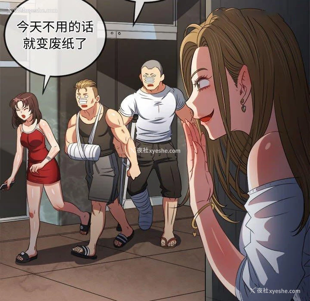 45P - 恶女勾勾缠
