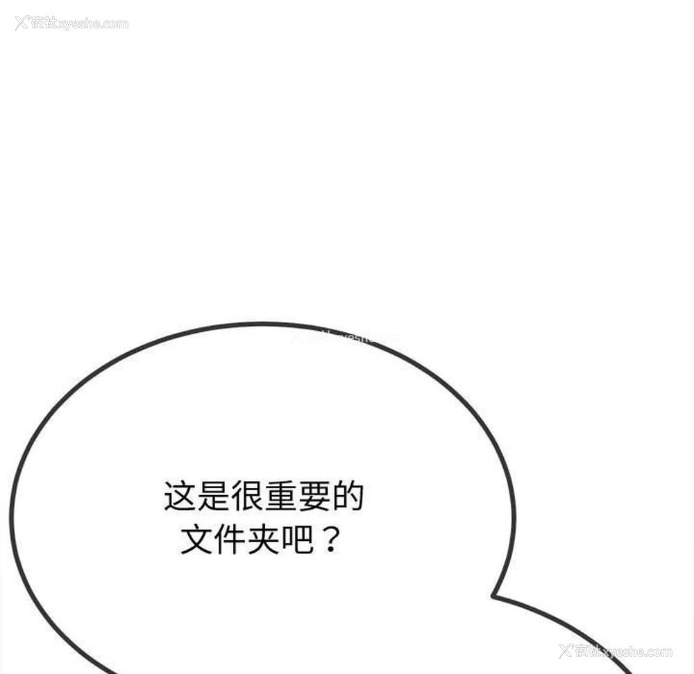 49P - 恶女勾勾缠