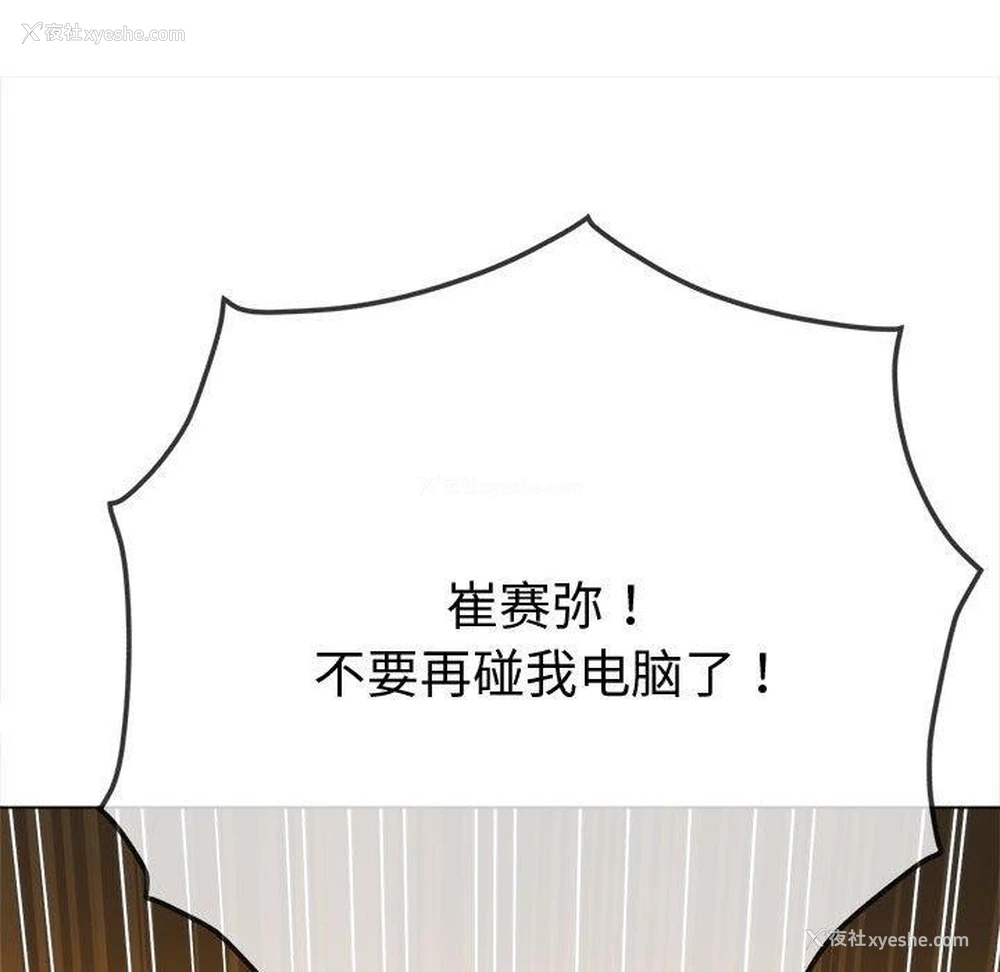 54P - 恶女勾勾缠