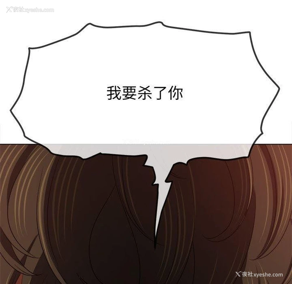 58P - 恶女勾勾缠