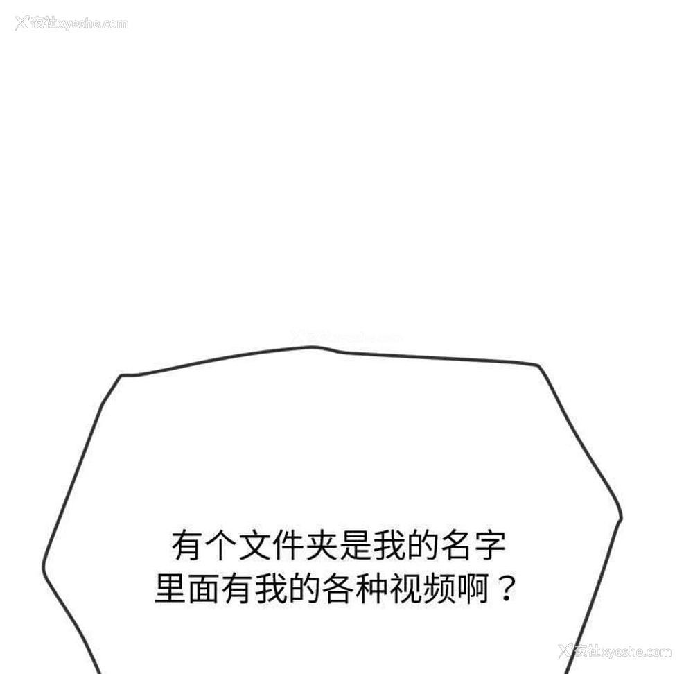 66P - 恶女勾勾缠
