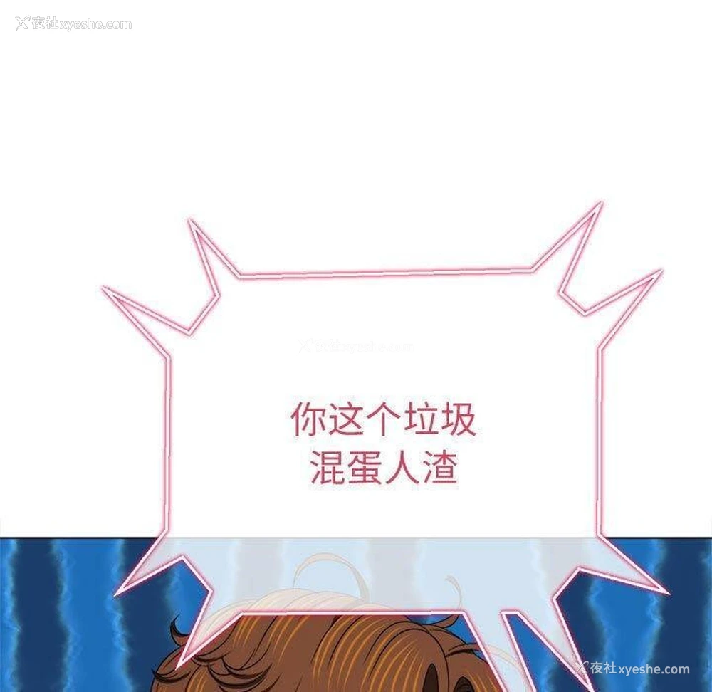 70P - 恶女勾勾缠