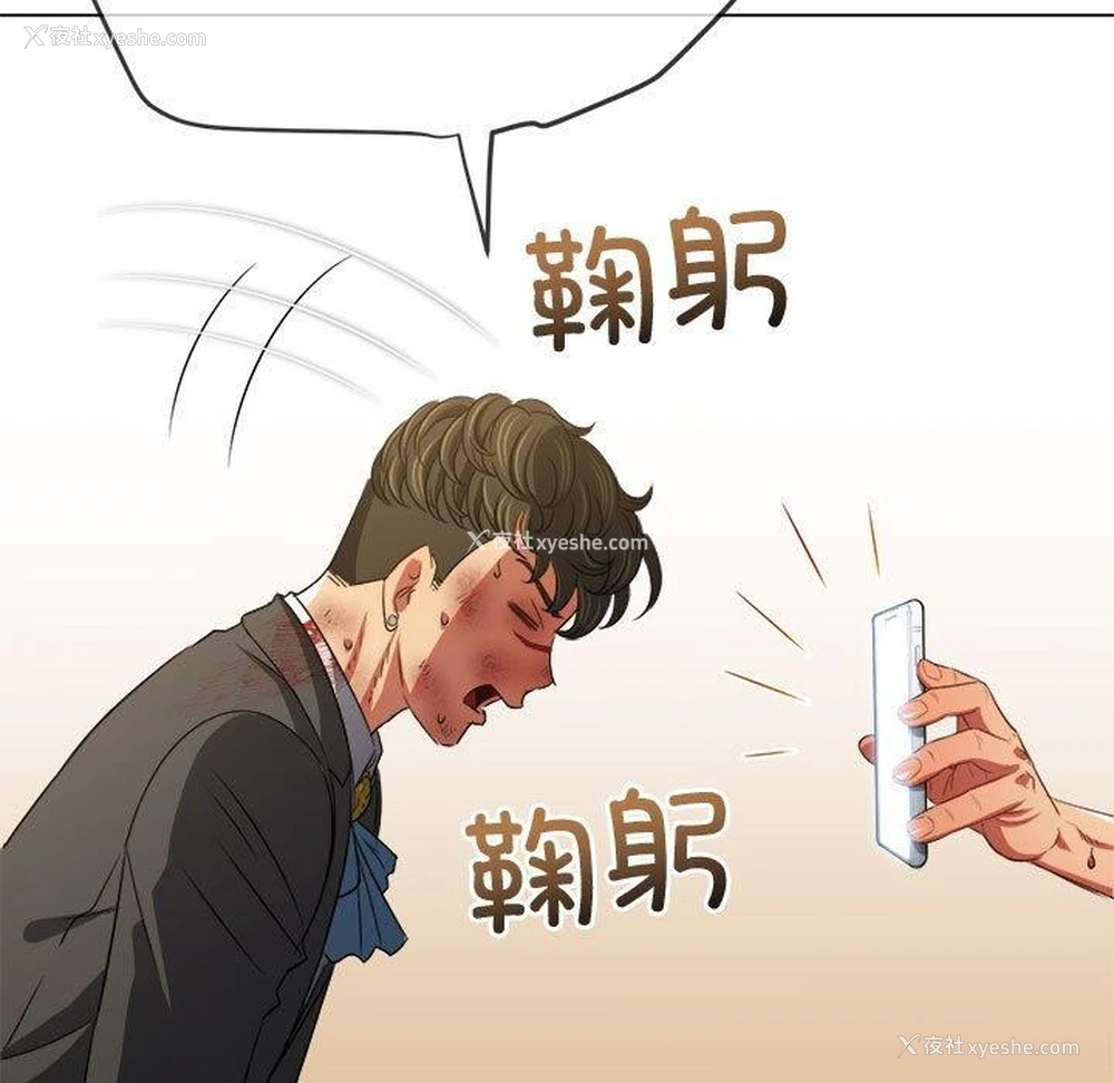 74P - 恶女勾勾缠