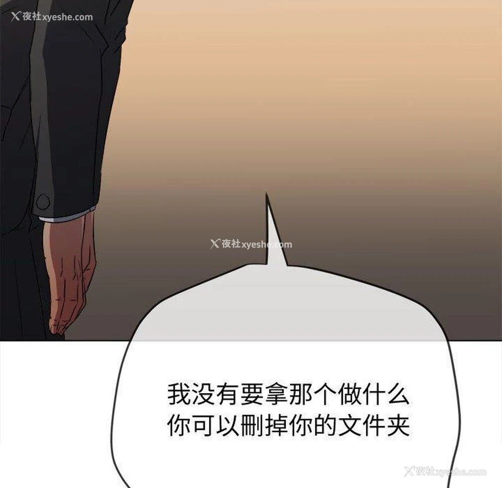 75P - 恶女勾勾缠