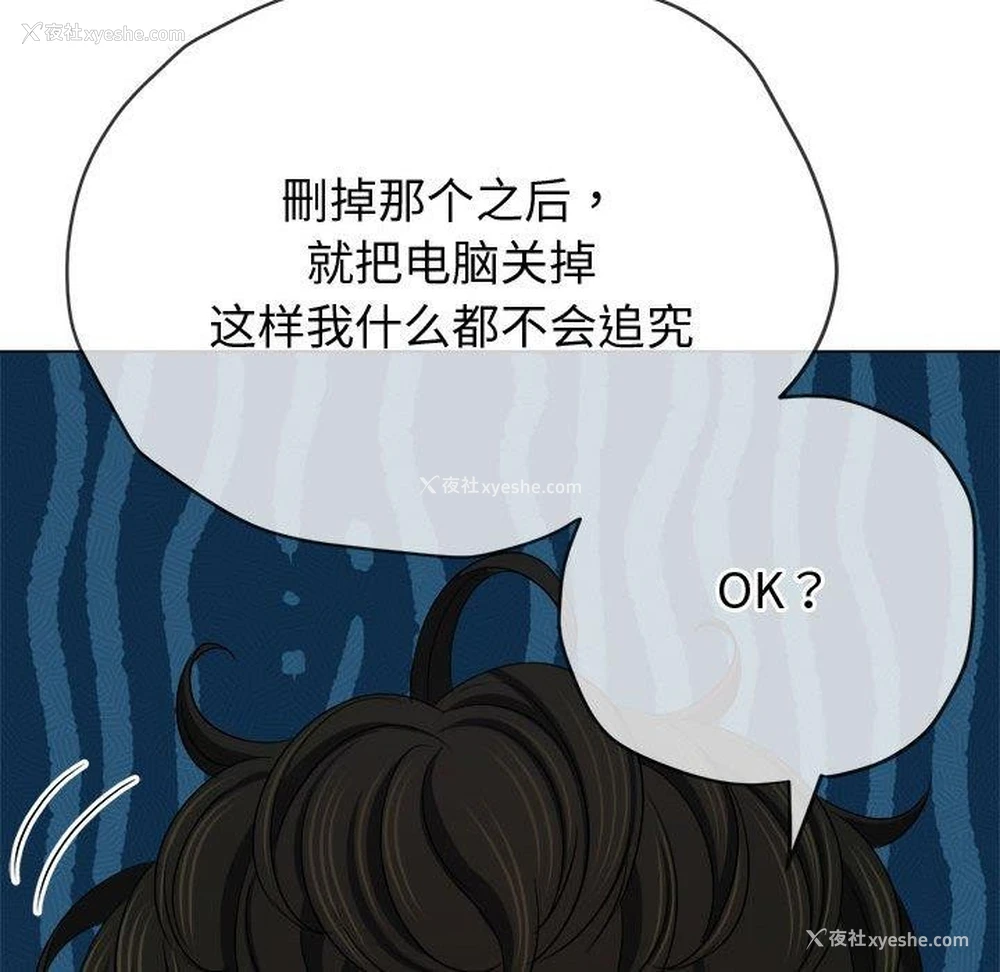 77P - 恶女勾勾缠